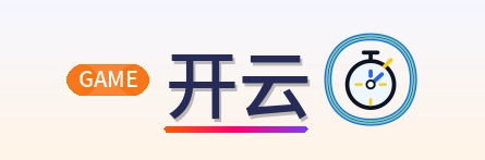 开云 Logo